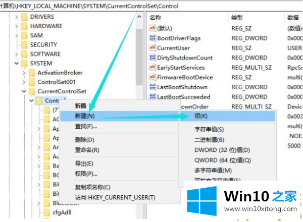 win10专业版系统如何通过注册表禁止文件复制的处理要领