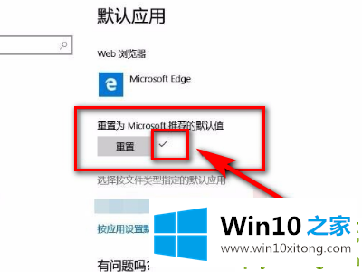 Win10专业版桌面图标和任务栏图标一直闪烁和刷新的详尽处理要领