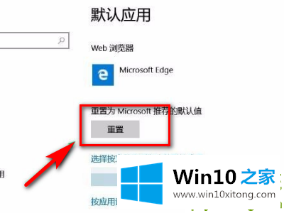 Win10专业版桌面图标和任务栏图标一直闪烁和刷新的详尽处理要领