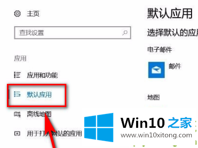 Win10专业版桌面图标和任务栏图标一直闪烁和刷新的详尽处理要领