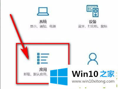 Win10专业版桌面图标和任务栏图标一直闪烁和刷新的详尽处理要领