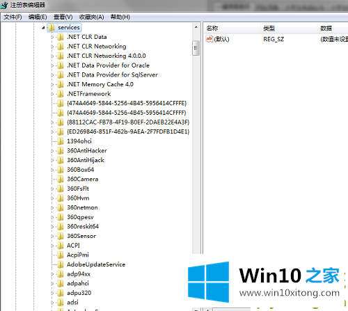 Win10专业版系统如何启动Task Scheduler进程的操作措施