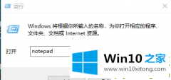 大师讲解Win10专业版系统找不到组策略gpedit.msc的详尽解决技巧