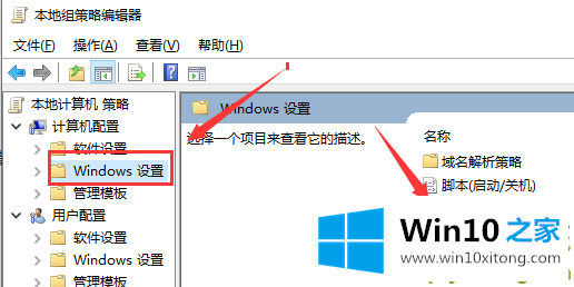 win10 1909专业版系统怎么解除网速限制的解决教程