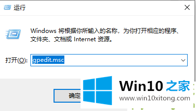 win10 1909专业版系统怎么解除网速限制的解决教程