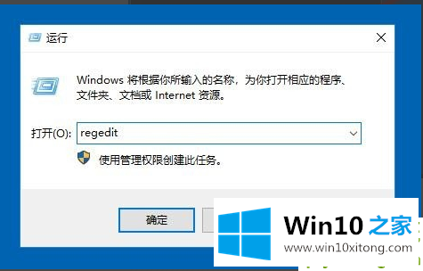 Win10右键点击桌面图标没有任何反应的解决方法