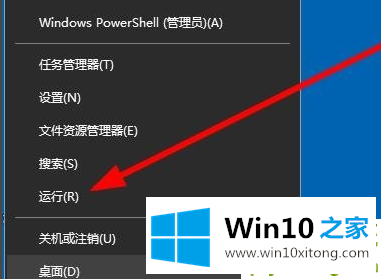 Win10右键点击桌面图标没有任何反应的解决方法