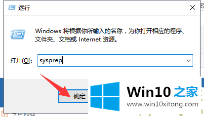 win10系统自带修复工具修复系统方法的具体介绍