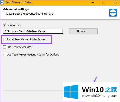 Win10系统如何使用TeamViewer远程打印的详尽解决手法