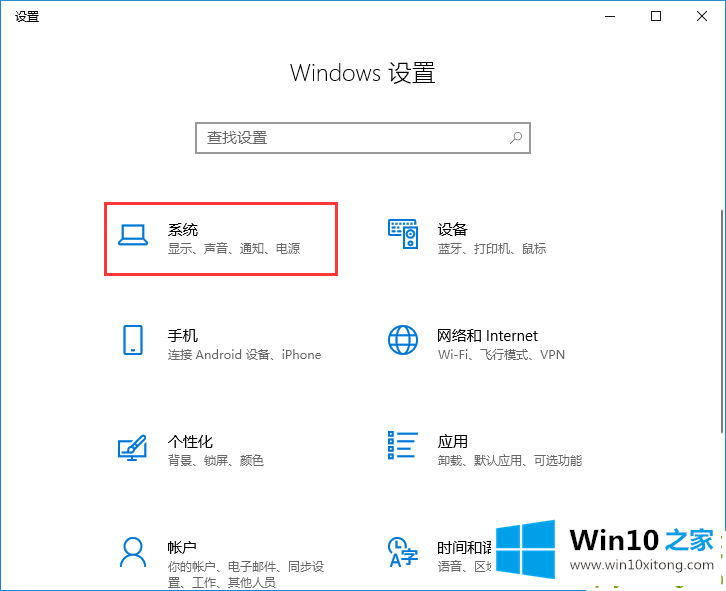 win10关闭usb接口以节省电力的方法教程