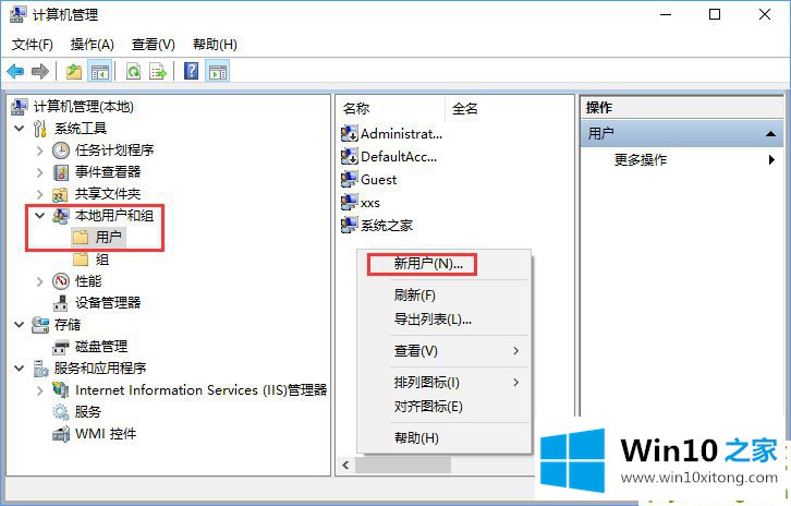 Win10系统如何搭建FTP服务器的具体操作对策