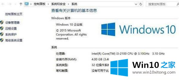 Win10更换主板之后正版变盗版系统是什么情况的完全解决手法