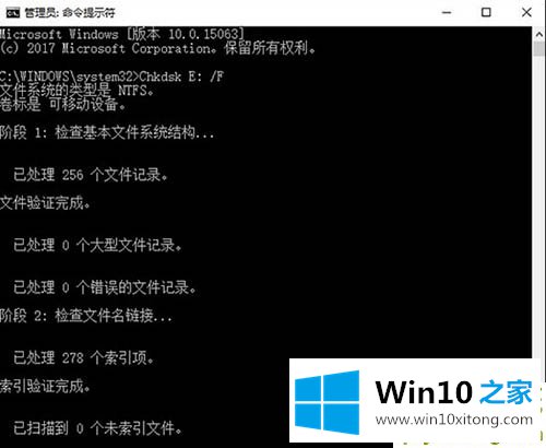 win10系统磁盘无法访问该的解决法子