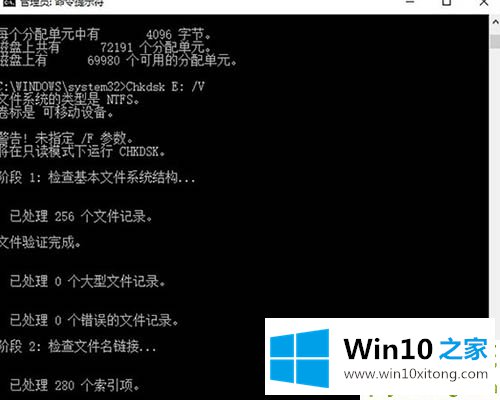 win10系统磁盘无法访问该的解决法子