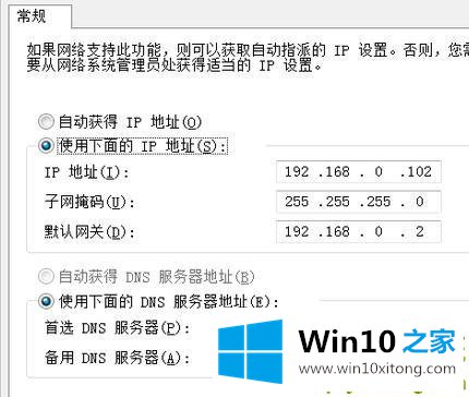 win10系统打开网页速度慢是什么情况的方式方法