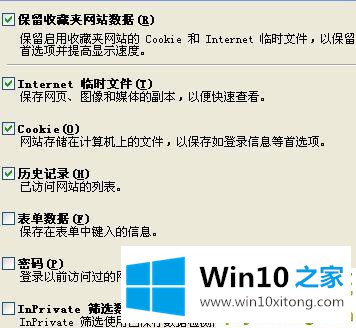 win10系统打开网页速度慢是什么情况的方式方法