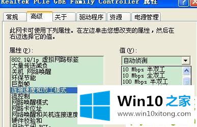 win10系统打开网页速度慢是什么情况的方式方法