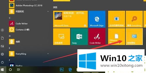 win10开启防火墙的解决门径