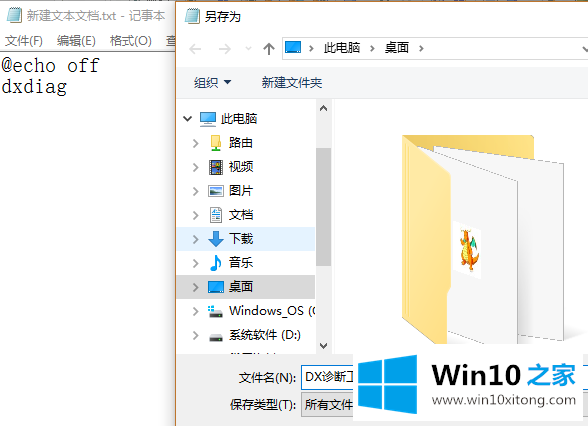 win10小方法让Cortana小娜听懂更多系统指令的解决要领