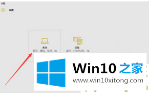 win10移动窗口到边缘自动调整大小功能如何取消的操作教程