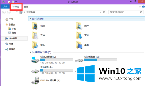 win10控制面板的详尽解决手法