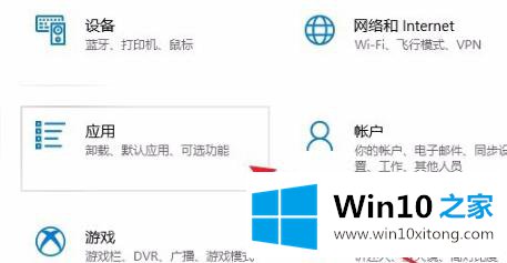 win10edge浏览器打不开解决方法的完全处理手法