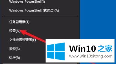 win10edge浏览器打不开解决方法的完全处理手法