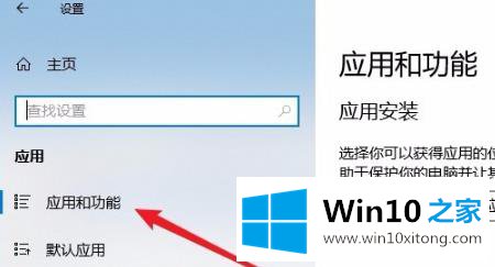 win10edge浏览器打不开解决方法的完全处理手法