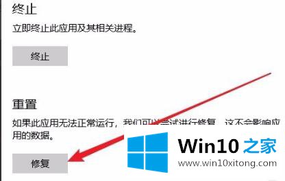 win10edge浏览器打不开解决方法的完全处理手法