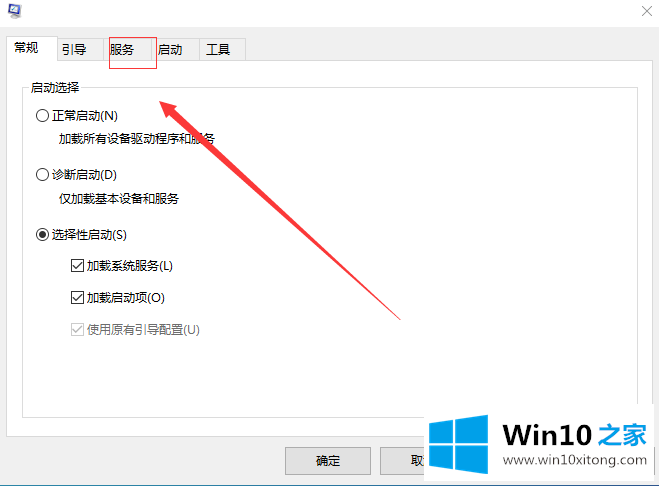 win10依赖服务或组无法启动解决流程的详细解决方式