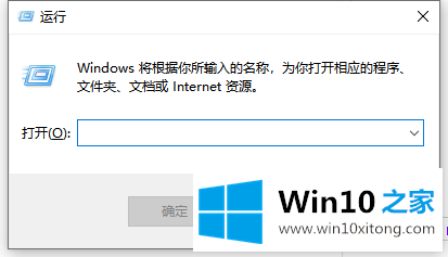 win10依赖服务或组无法启动解决流程的详细解决方式