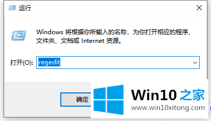 win10开机小键盘不自动开启的详细解决对策