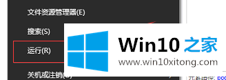 win10开机小键盘不自动开启的详细解决对策