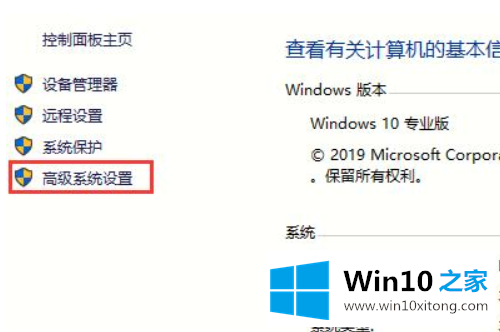 Win10 2004如何设置蓝屏自动重启的具体操作步骤