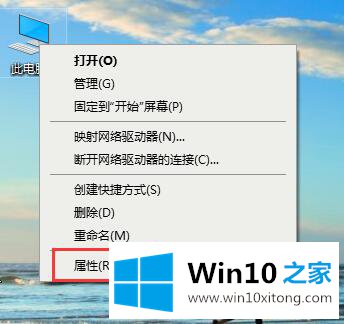 Win10 2004如何设置蓝屏自动重启的具体操作步骤