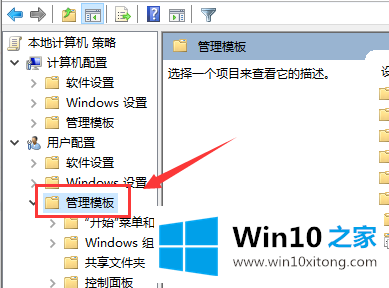 win10系统Werfault.exe应用程序错误的解决步骤