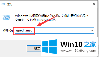 win10系统Werfault.exe应用程序错误的解决步骤