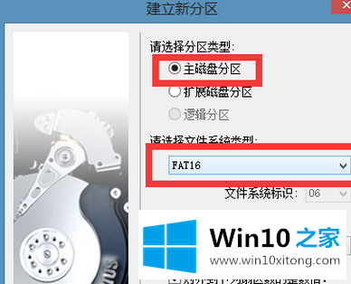 Win10如何使用UEFI+mbr启动的详细解决要领