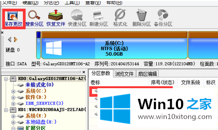 Win10如何使用UEFI+mbr启动的详细解决要领