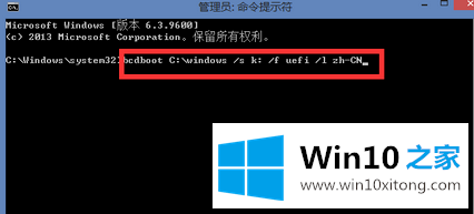 Win10如何使用UEFI+mbr启动的详细解决要领