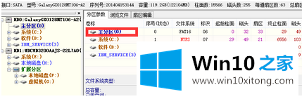 Win10如何使用UEFI+mbr启动的详细解决要领