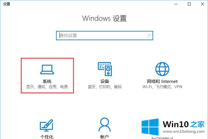 Win10系统更新失败提示0x80070006的详尽处理手段