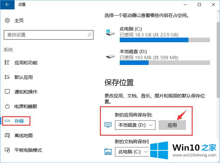 Win10系统更新失败提示0x80070006的详尽处理手段