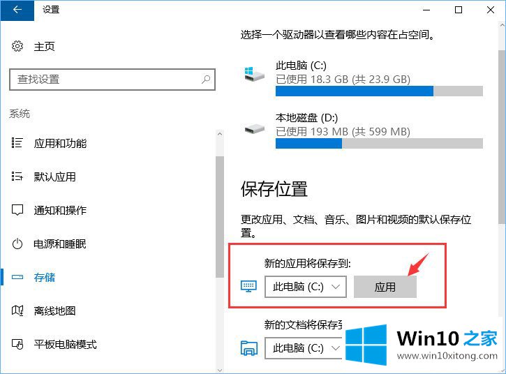 Win10系统更新失败提示0x80070006的详尽处理手段