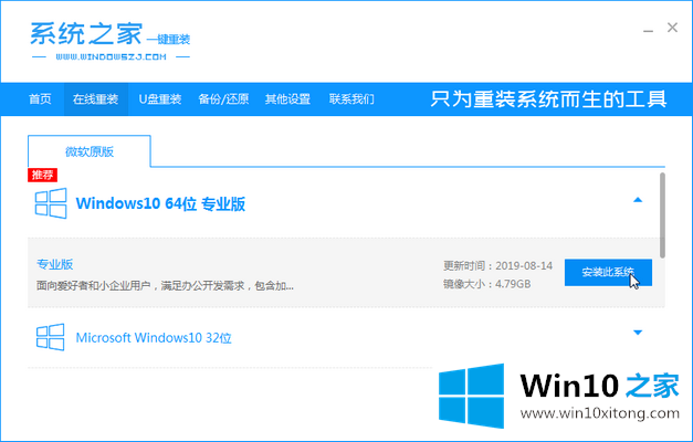 win10系统磁贴设置无效的修复法子