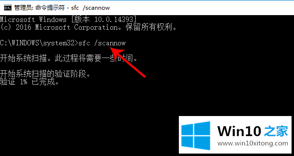 win10系统磁贴设置无效的修复法子