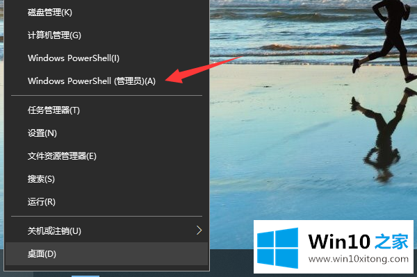 win10系统磁贴设置无效的修复法子