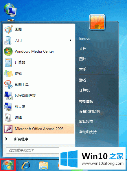 Win7系统下如何安装非即插即用设备的操作方法