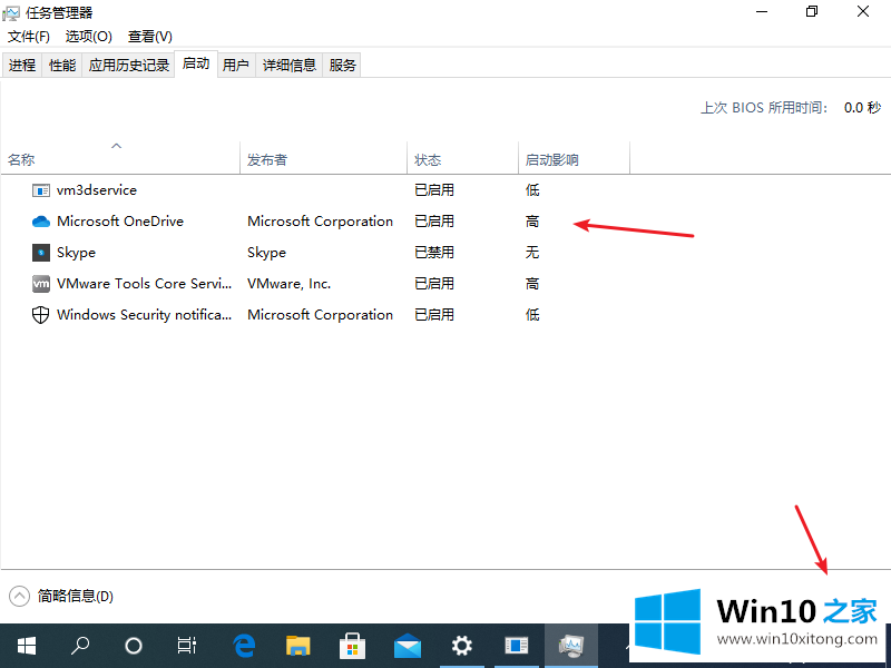 win10无法识别usb设备的详尽处理手法