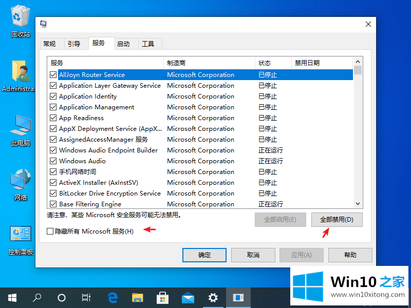 win10无法识别usb设备的详尽处理手法